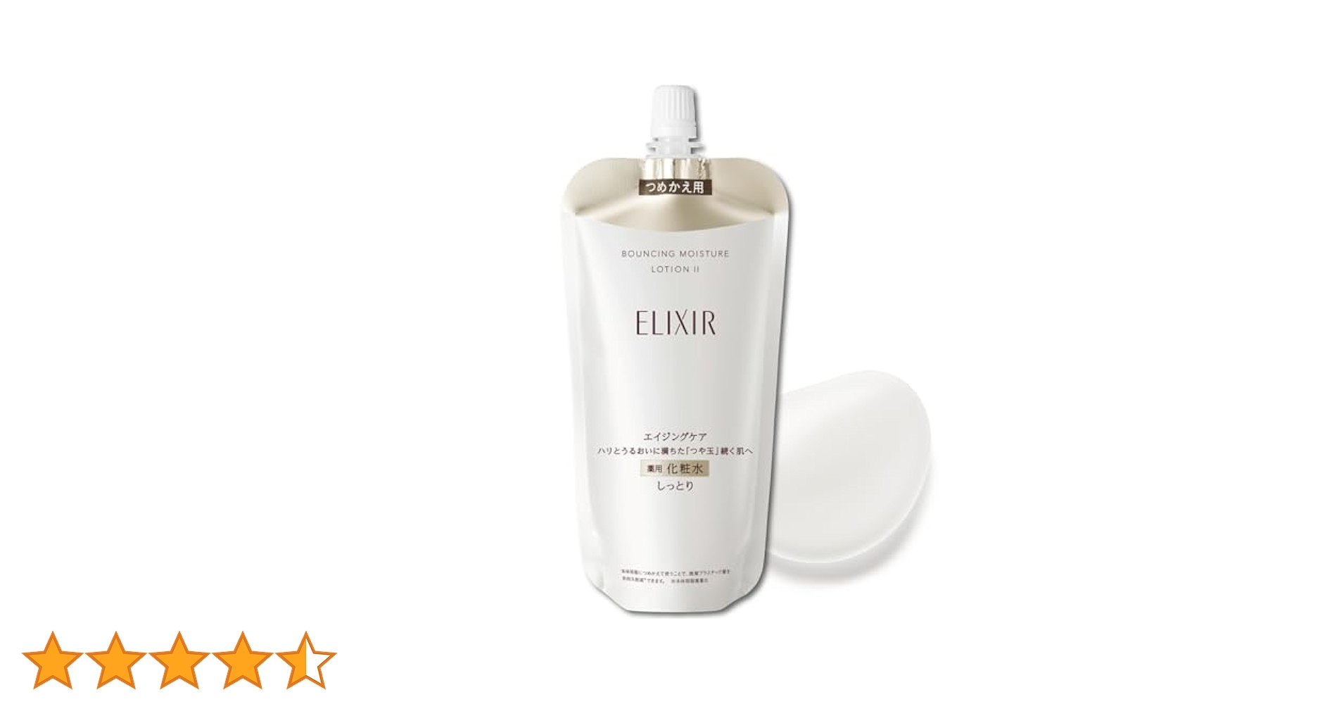 Amazon | ELIXIR エリクシール リフトモイスト ローション SP 2